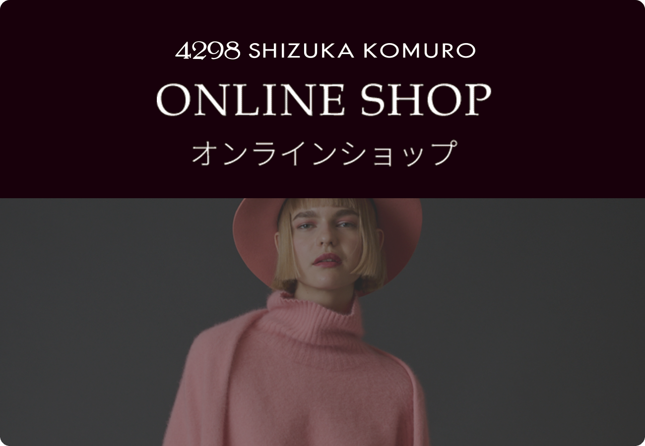 オンラインショップ